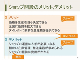 プレゼン.jpg